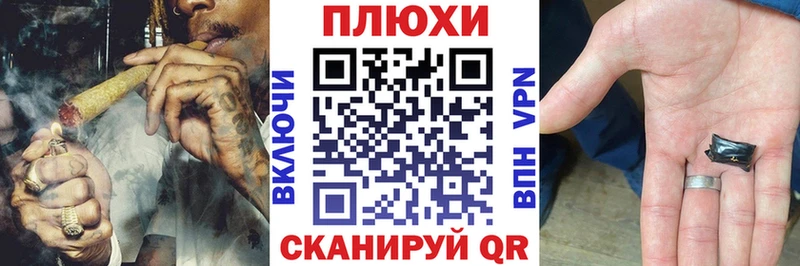 Сколько стоит Котельниково Гашиш  Кокаин  МЕФ  Канабис 
