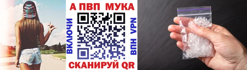 Alpha PVP Crystall Котельниково