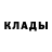 Первитин Декстрометамфетамин 99.9% Deor Dark