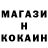 КЕТАМИН ketamine Hotchi