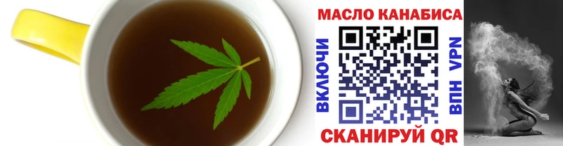 kraken зеркало Котельниково Cannafood марихуана