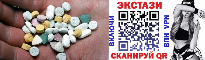 MEGA сайт  Котельниково  ЭКСТАЗИ VHQ 