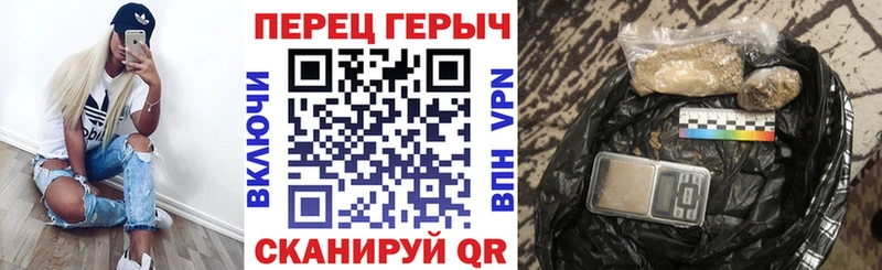 купить наркоту  mega ссылка  ГЕРОИН гречка  Котельниково 