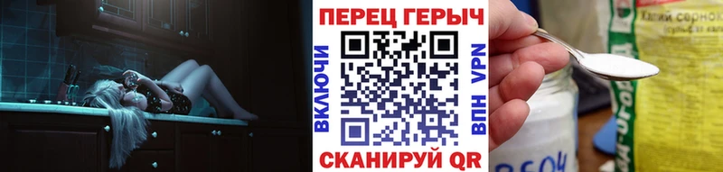 Героин Афган Котельниково