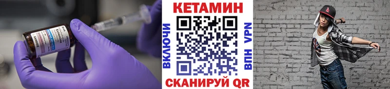 цены наркотик  Котельниково  нарко площадка официальный сайт  КЕТАМИН ketamine 
