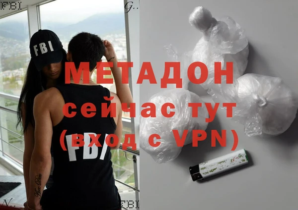 экстази Балабаново