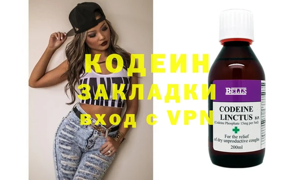 дистиллят марихуана Балахна
