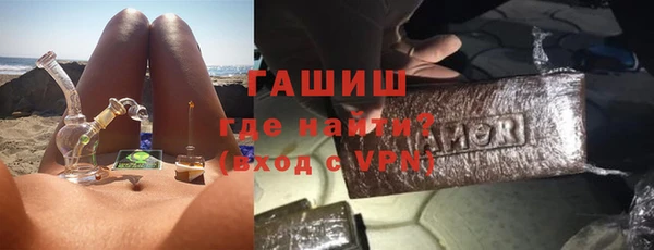 дистиллят марихуана Балахна