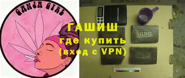 дистиллят марихуана Балахна