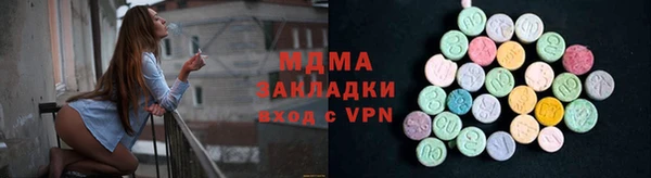 экстази Балабаново