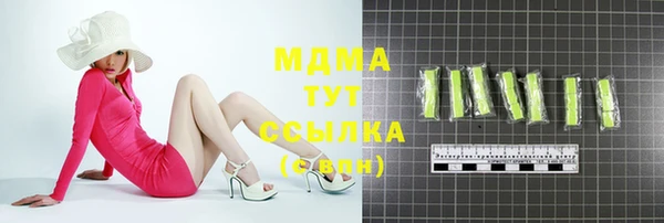 дистиллят марихуана Балахна