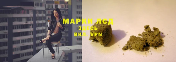 дистиллят марихуана Балахна