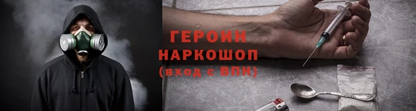 экстази Балабаново