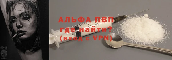 экстази Балабаново