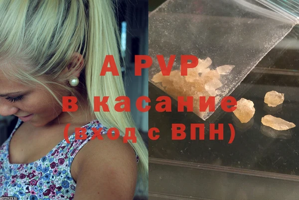 экстази Балабаново