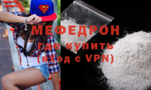 экстази Балабаново