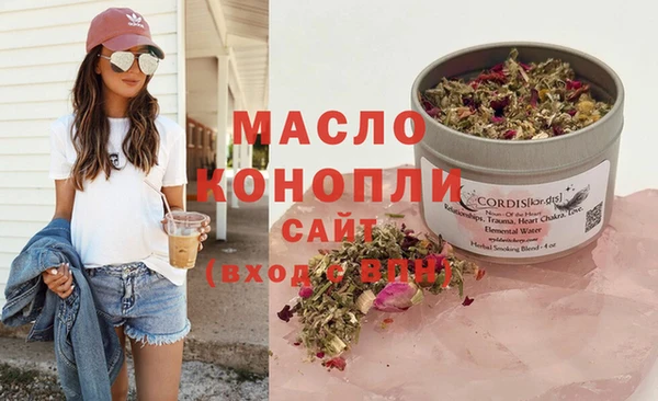 дистиллят марихуана Балахна