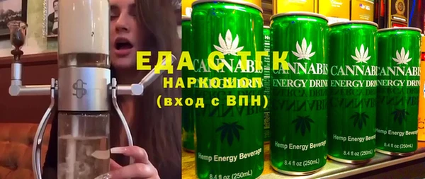 экстази Балабаново