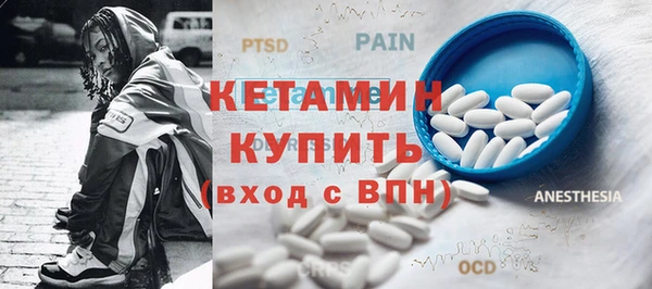 дистиллят марихуана Балахна