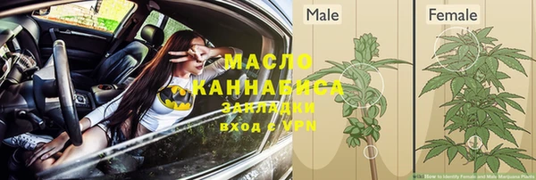 экстази Балабаново