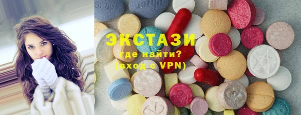 экстази Балабаново