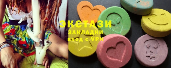 экстази Балабаново