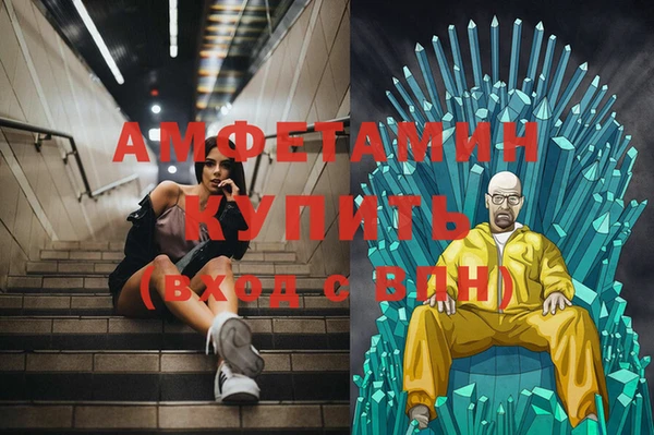 экстази Балабаново