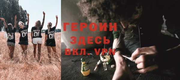 дистиллят марихуана Балахна