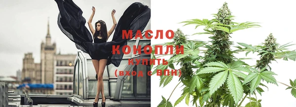 дистиллят марихуана Балахна