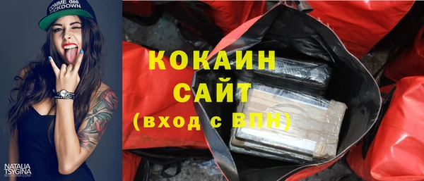 ГАЛЛЮЦИНОГЕННЫЕ ГРИБЫ Саяногорск