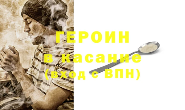МДМА Баксан