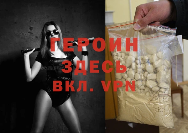 МДМА Баксан