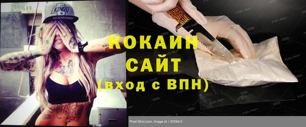 МДМА Баксан