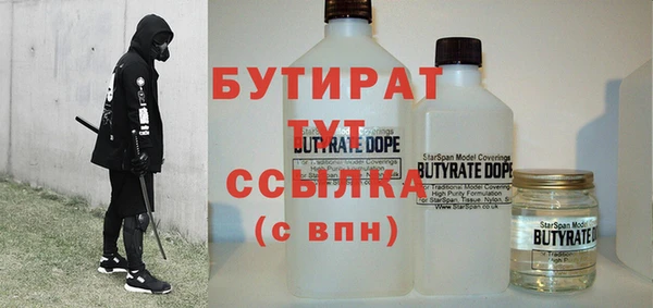 МДМА Баксан
