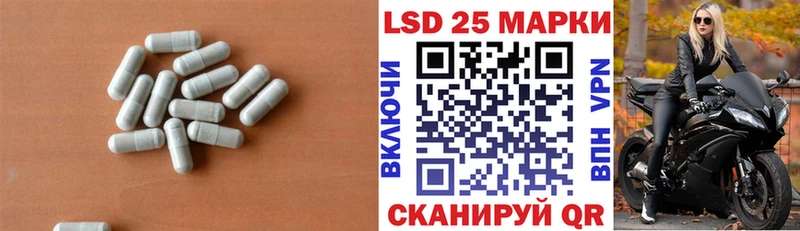 ЛСД экстази кислота Котельниково