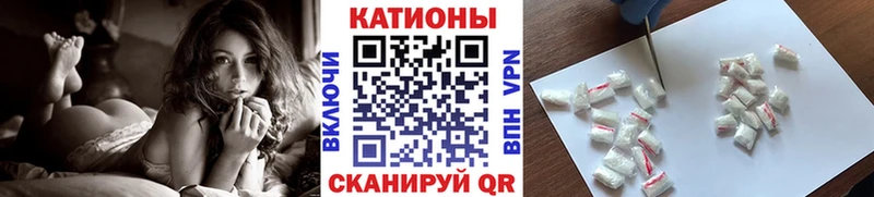 наркошоп Котельниково МЯУ-МЯУ мяу мяу