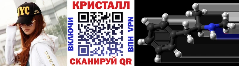 наркошоп Котельниково МЕТАМФЕТАМИН витя