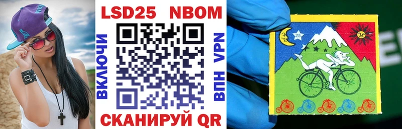 как найти   Котельниково  Марки 25I-NBOMe 1500мкг 