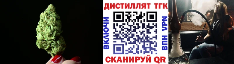 Дистиллят ТГК концентрат  ссылка на мегу зеркало  Котельниково  где купить наркотик 